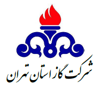 لوگوی شرکت گاز استان تهران